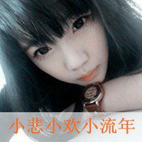 两个人平平淡淡才是真图片