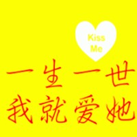 两个人红色的情侣头像