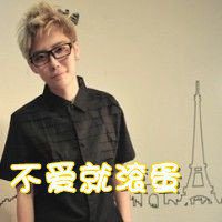 个性头像离别
