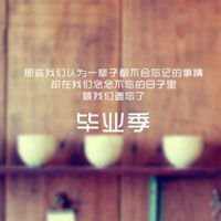 个性头像离别