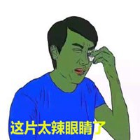 个性网情侣奇葩重口味