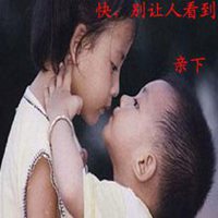 微信个性头像接吻
