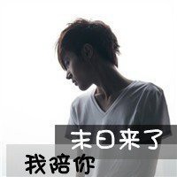 微信个性黑白头像男