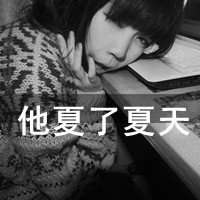 微信人生如梦头像是1个娃娃脸