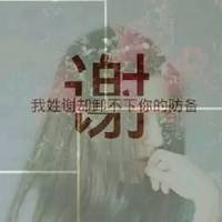 微信头像个性欧美女