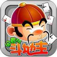 卡通地主
