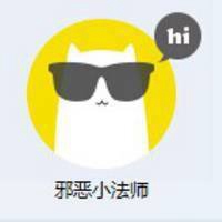 卡通微信戴眼镜头像图片