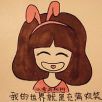 可爱女头一人多张照片
