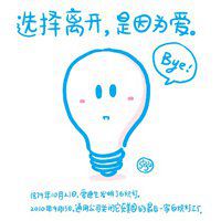 蓝色唯美卡通头像女生