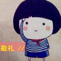 超可爱小太阳头像