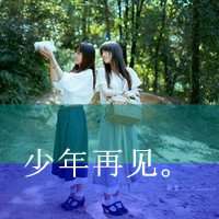 闺蜜头像可爱小清新