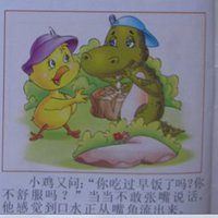 鳄鱼吃小男孩的卡通图