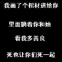 黑白简约文字控图片