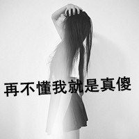 女生微信头像侧脸或背影英