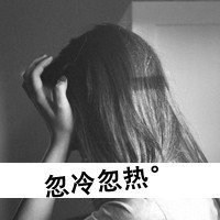 微信头像女背影忧郁