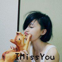 imissyou动漫头像