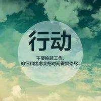 微信文字控壁纸