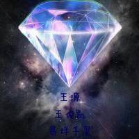 恋人星空微信头像