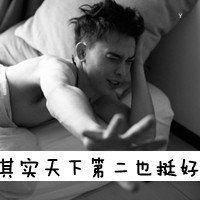 微信头像装逼男