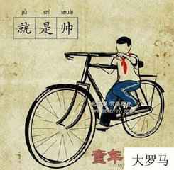 多余的回忆图片