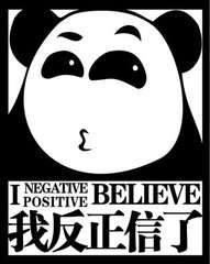 微信骑行图片
