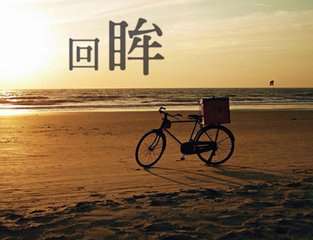 心情好的微信头像