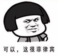 最狠微信头像