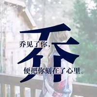 带开挂字图片大全唯美霸气