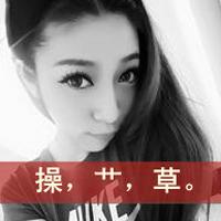 女生牛逼霸气的微信头像 微信女生超拽霸气头像