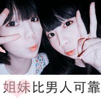 微信女生霸气带子头像 带子女生霸气拽头像