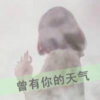 微信女生头像灰白霸气 微信女生超拽霸气头像