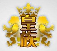 皇族最霸气的头像 最霸气的微信群头像
