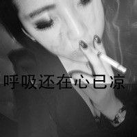 微信霸气灰色女生头像 微信女生超拽霸气头像