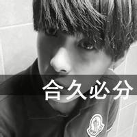 霸气帅的头像 拽霸气酷帅男生头像