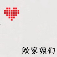 超拽带文字的情侣 把“我爱你”嵌在云南的风里