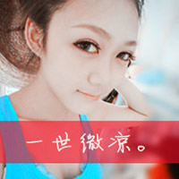 最新带文字的帅哥美女情侣微信头像 幸福是每一