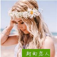 头戴花环的唯美女生微信头像 弱水三千只取一瓢
