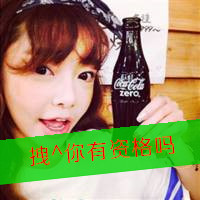 有点懦弱的女生带字微信头像
