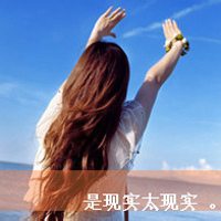 可爱有趣的文字微信女生头头像