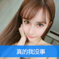 暖心爱人唯美女生头像带文字头像 暖心爱人唯美女生头像带文字头像