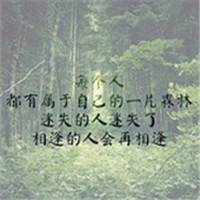 你只是想要幸福一次 小清新图片带字头像