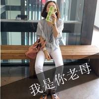 霸气带字的头像：狠心而已