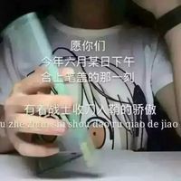 个性带字的女生微信头像