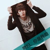 个性带字的情侣的微信头像