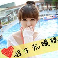 美女带字非主流微信头像 微信非主流美女头像