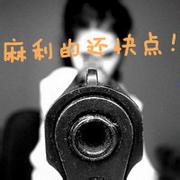 恶搞非主流带字头像 非主流头像带字伤感 恶搞非主流带字头像 非主流头像带字伤感