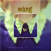 伤感个性非主流头像 脱不掉的标签忘不掉的名字