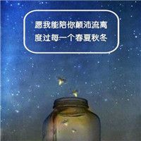 风光带字个性非主流微信头像 我知道你不曾走远