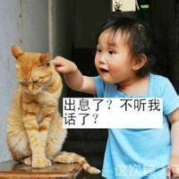 比较搞笑的微信头像 微信搞笑头像