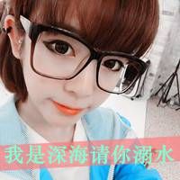 可爱带字的非主流女生头像